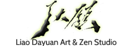 Liao Dayuan Art & Zen Studio